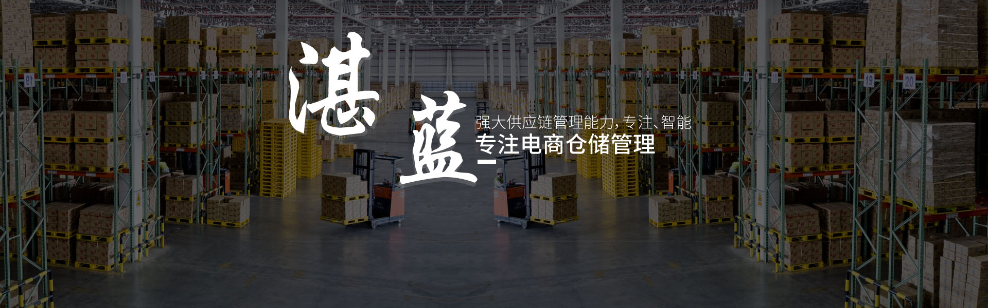 首頁幻燈片2